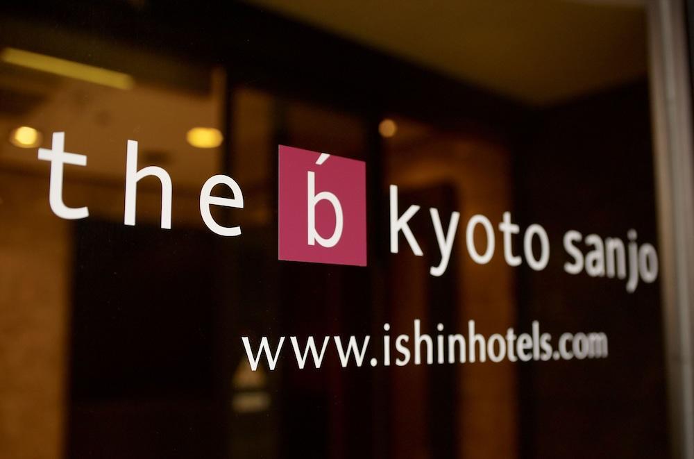 The B Kyoto Sanjo Quioto Exterior foto