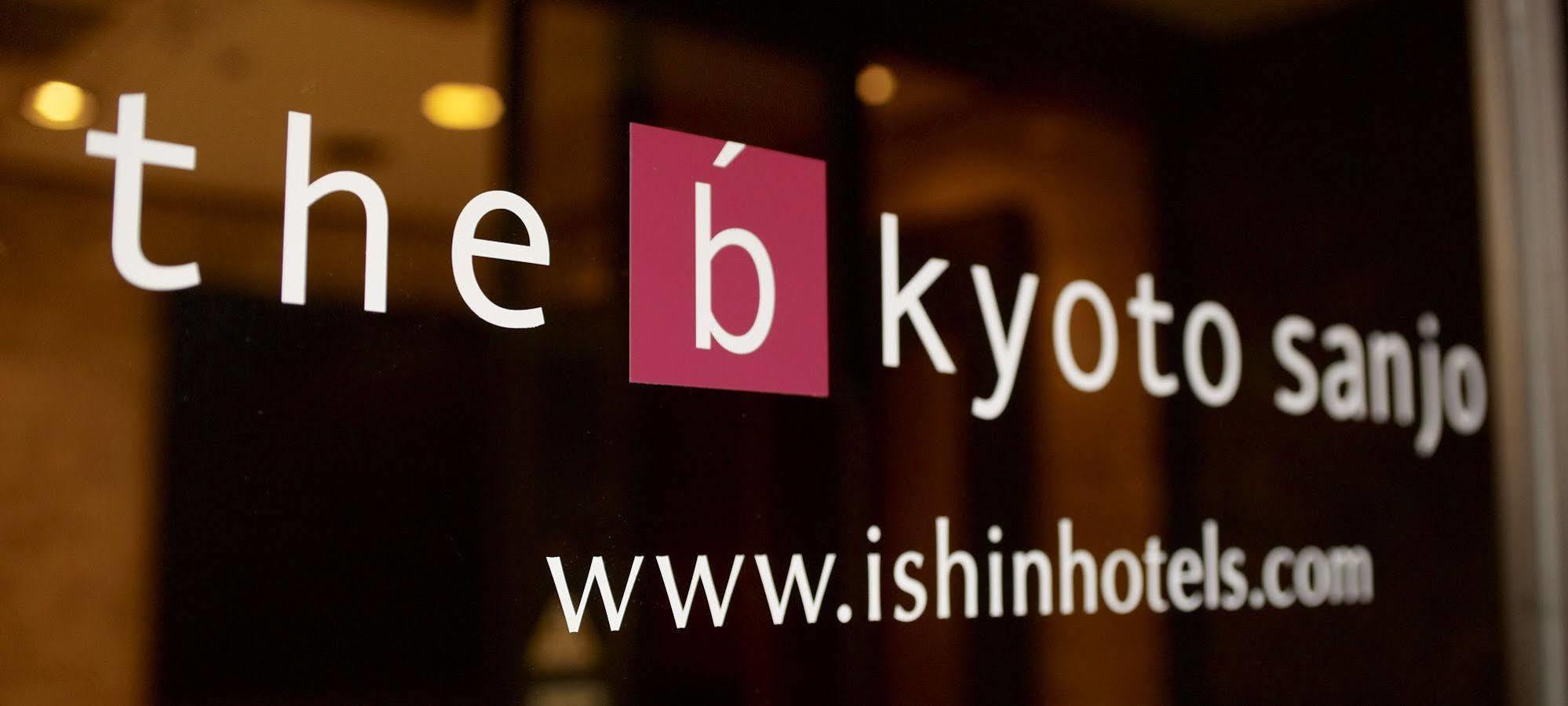 The B Kyoto Sanjo Quioto Exterior foto